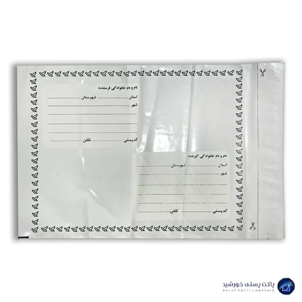 پاکت نایلونی پستی ( فلایر ) چاپدار